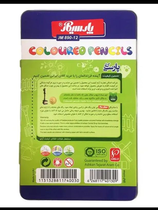 مداد رنگی ۱۲ رنگ 🌈 پارسیکار جعبه فلزی