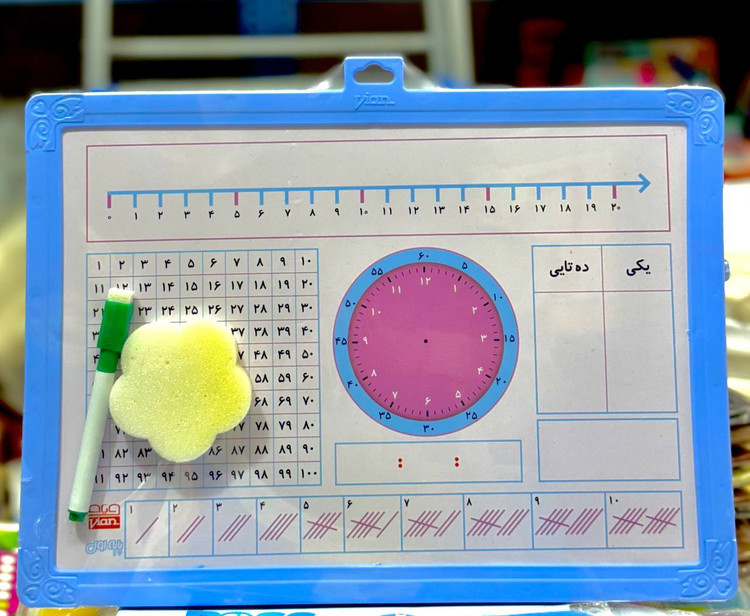 تخته اموزشی یار اول ویان به همراه یک ماژیک و تخته پاکن