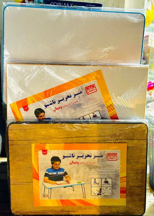 میز تحریر وایت بردی تاشو🪧🏷️