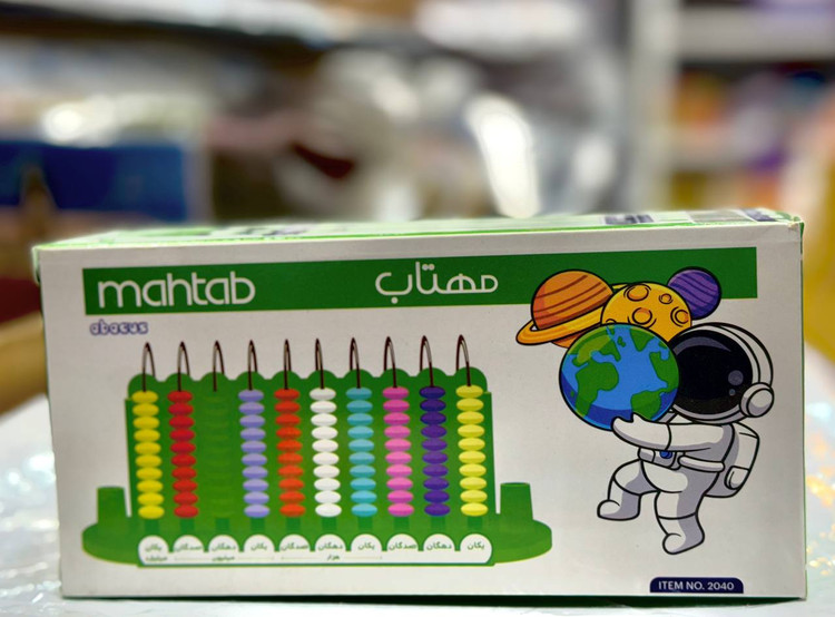 چرتکه 🧮🔖