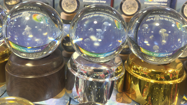 گوی کریستال چرخان