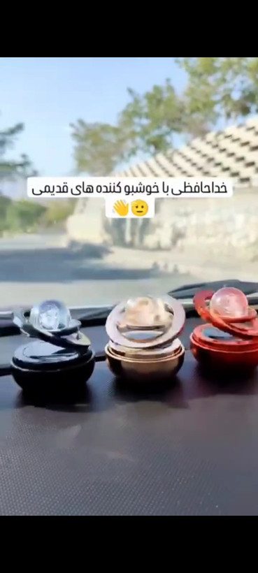 خوشبو کننده النگویی بدون نیاز به باطری کار با نور خورشید