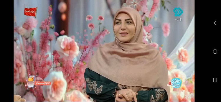 عبا پروانه